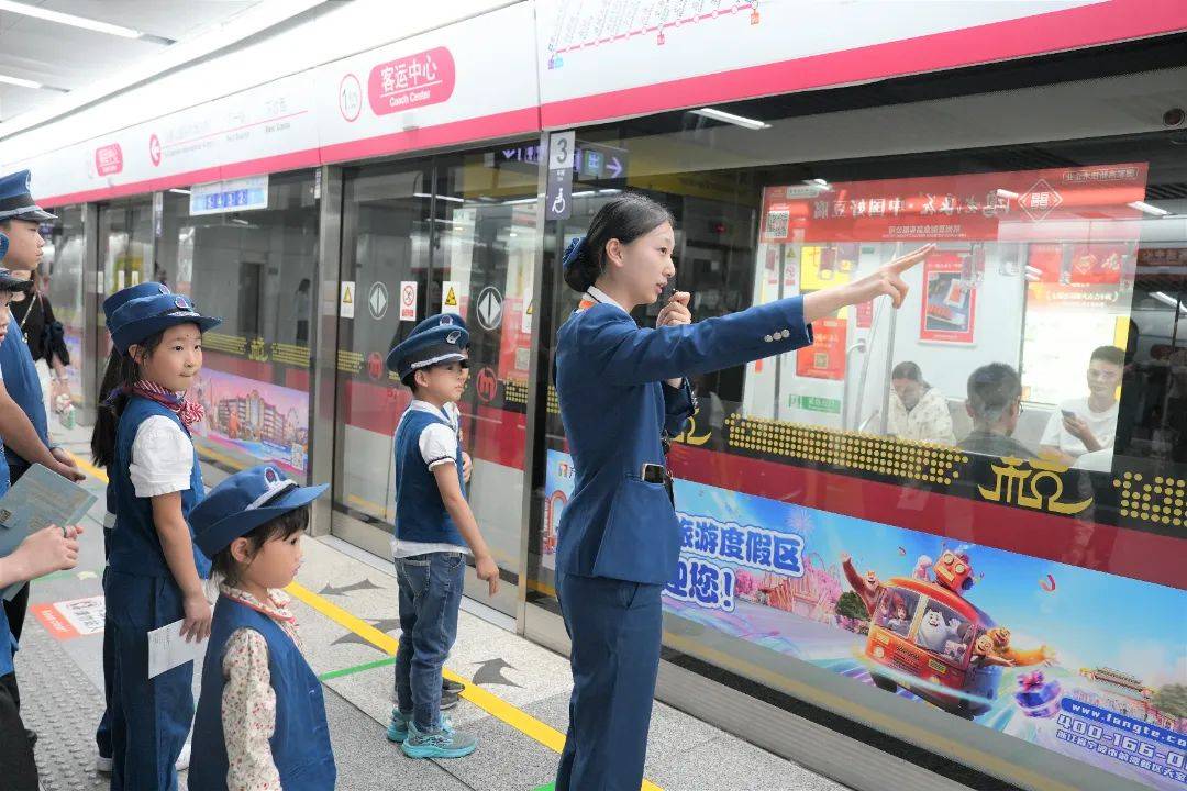 地铁定身图片