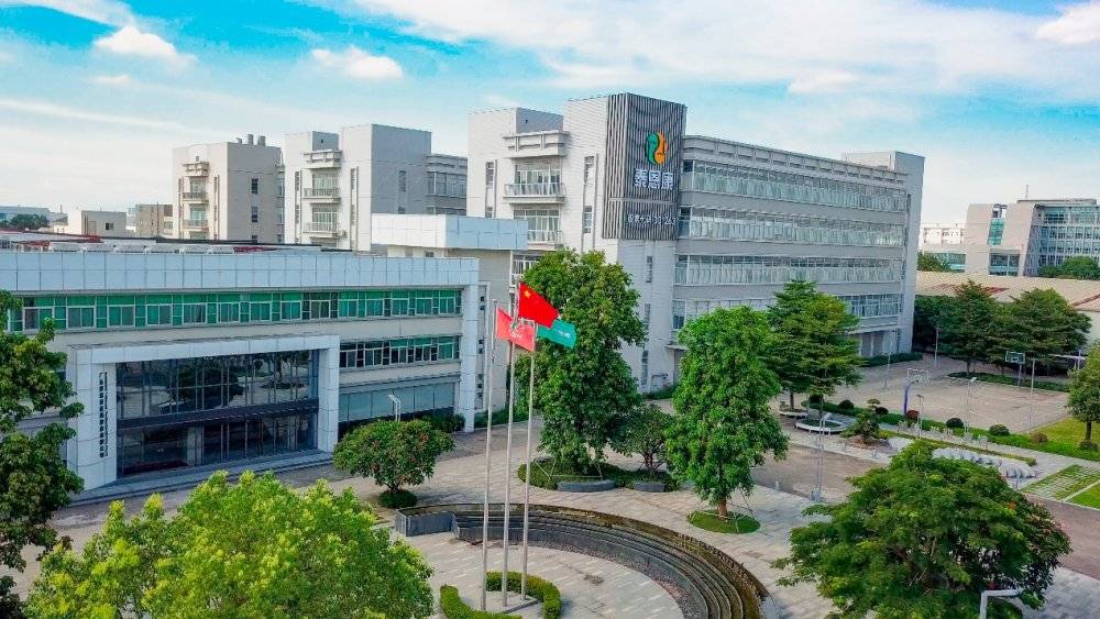恒峰娱乐入口三大板块筑牢成长逻辑手握重磅在研品种 泰恩康未来可期(图2)