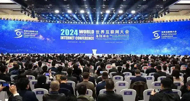 数字未来，未来已来——写在2024年世界互联网大会乌镇峰会闭幕之际