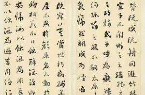 刘墉《行楷书册：咏怀诗八首等》赏析_书法_作品_情感