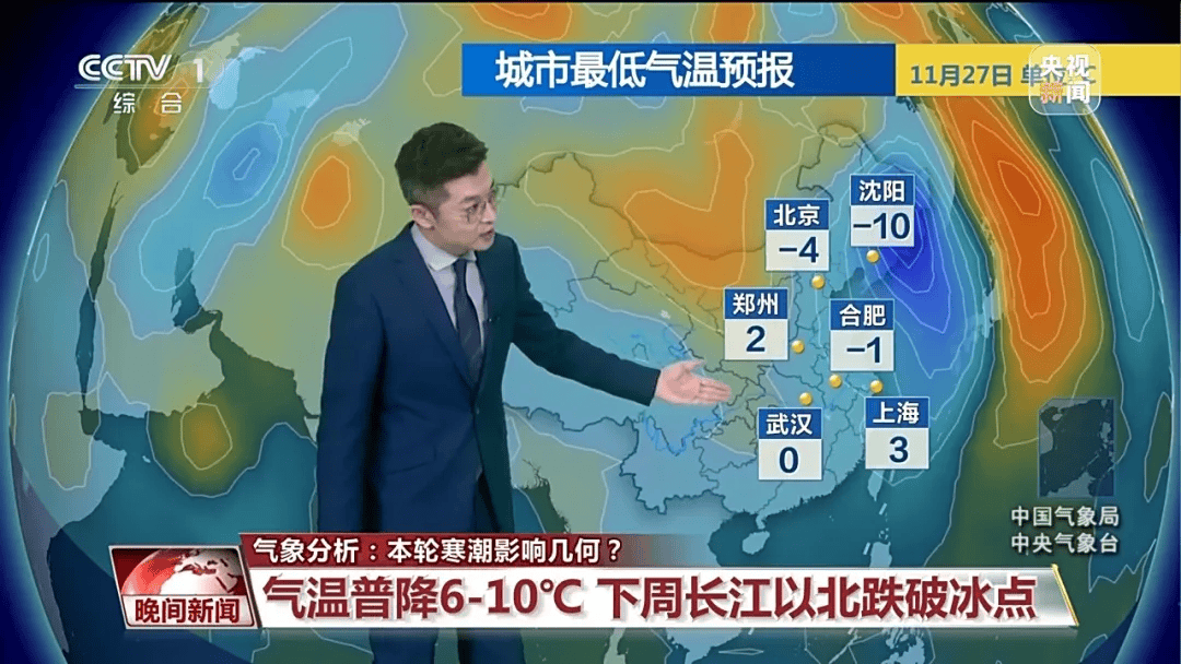 降温超16℃，今冬首场寒潮携暴雪来袭！将影响超25省份