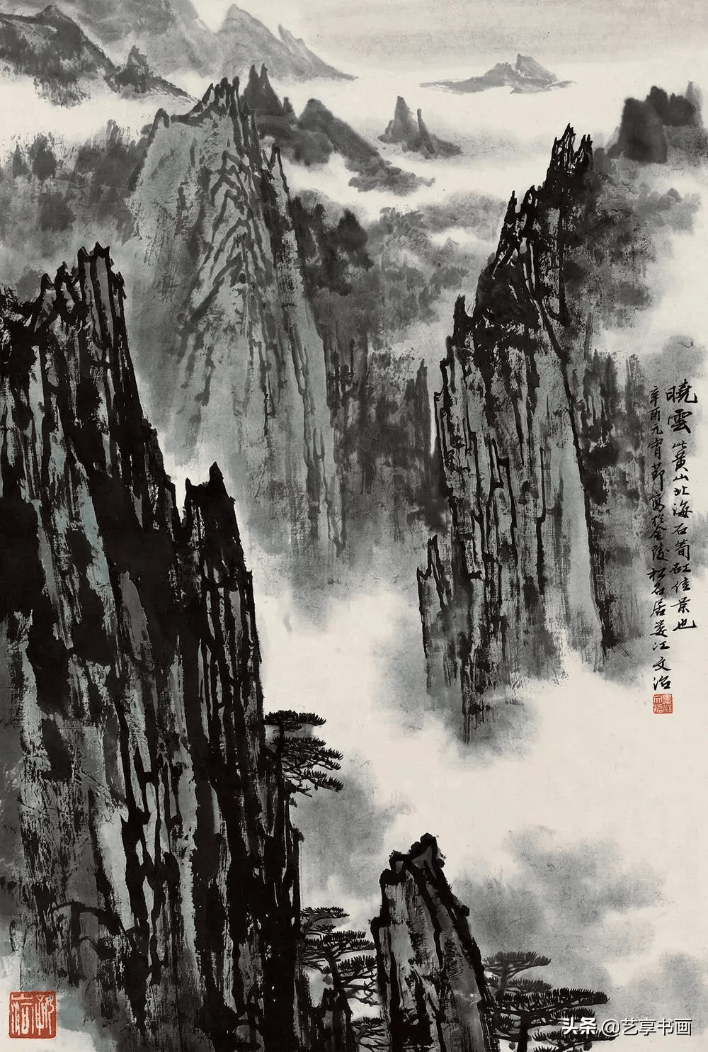 山水画大师宋文治,笔下雄伟奇秀的黄山画作欣赏