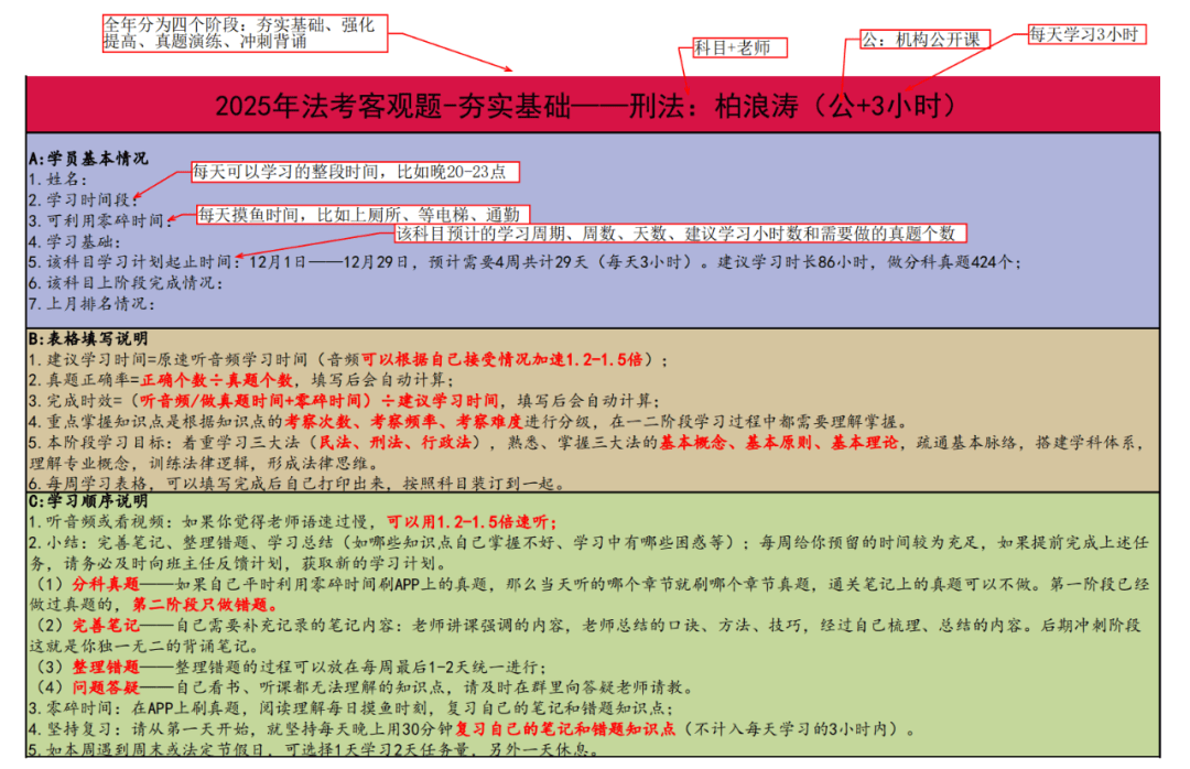 好的司考资料下载网站(好的司考资料下载网站有哪些)