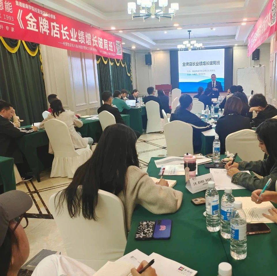 品牌连锁单店盈利如何做?十招教您打破“单店盈利”困局_顾客_产品与服务_消费