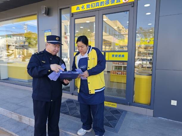 北京门头沟、延庆、房山和顺义等各区城管全力做好扫雪铲冰宣传动员工作