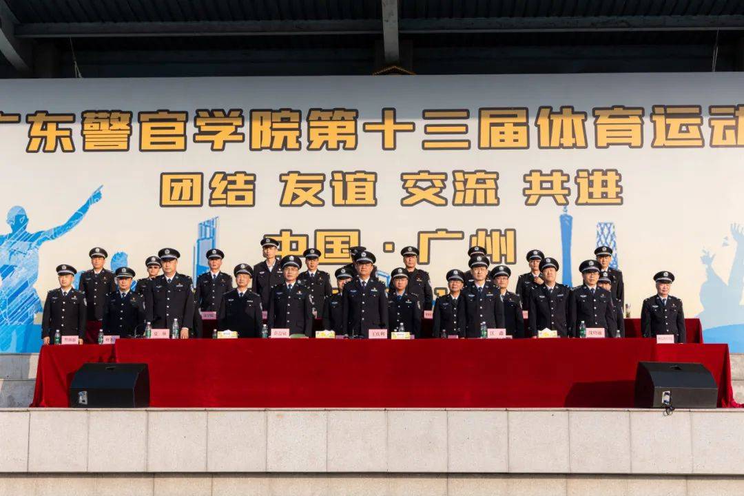 广东警官学院崔杰图片