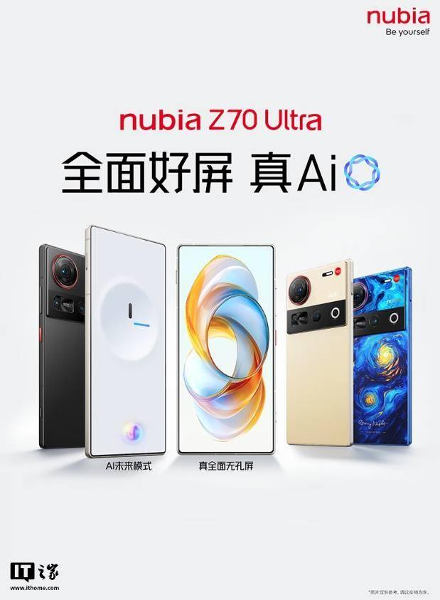 努比亚 Z70 Ultra 手机全网首销销售额破亿