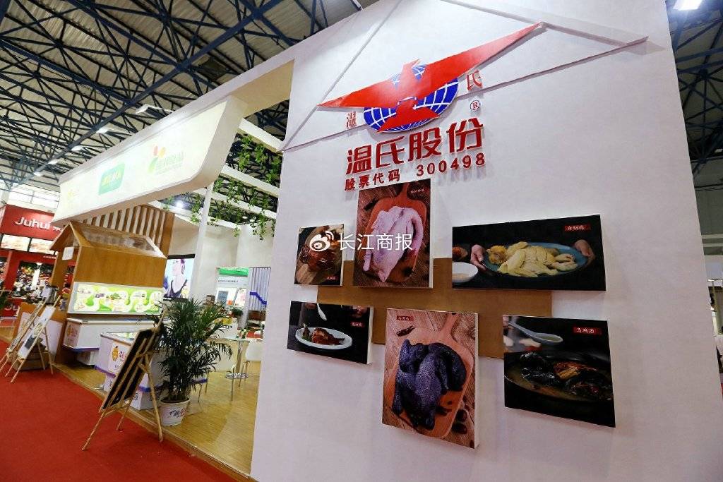 温氏股份安全污染问题频发：环保投入仅0.59