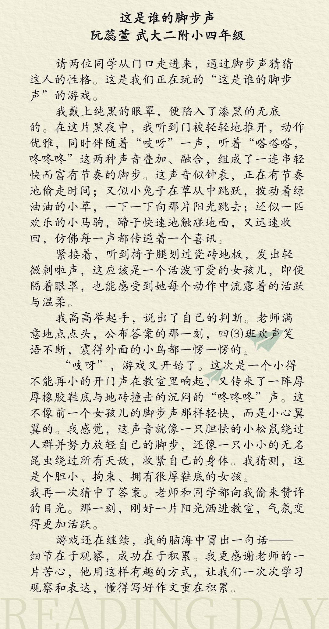 适合四年级游戏有哪些(有什么适合四年级的游戏)