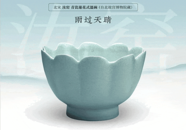 中国半岛体育app瓷美动世界(图25)
