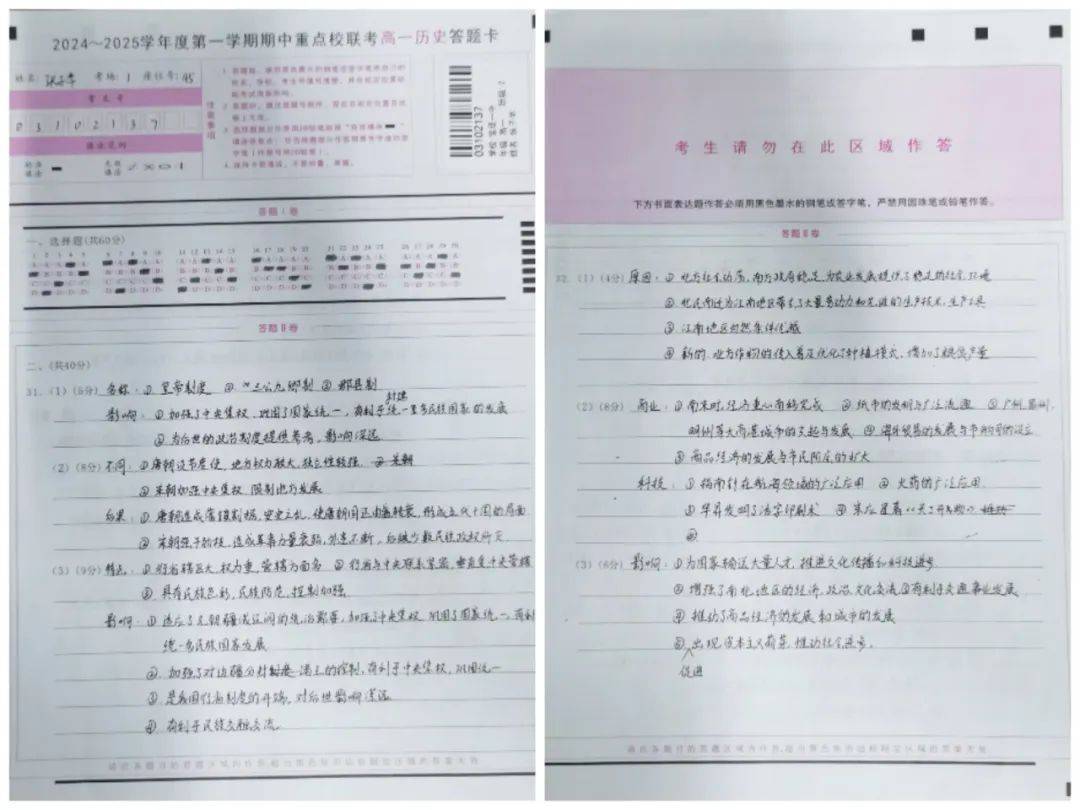 从字迹工整到格式规范,让答题成为一种艺术表达