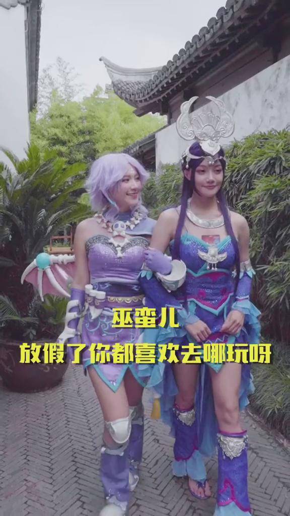 巫蛮儿 渡劫图片