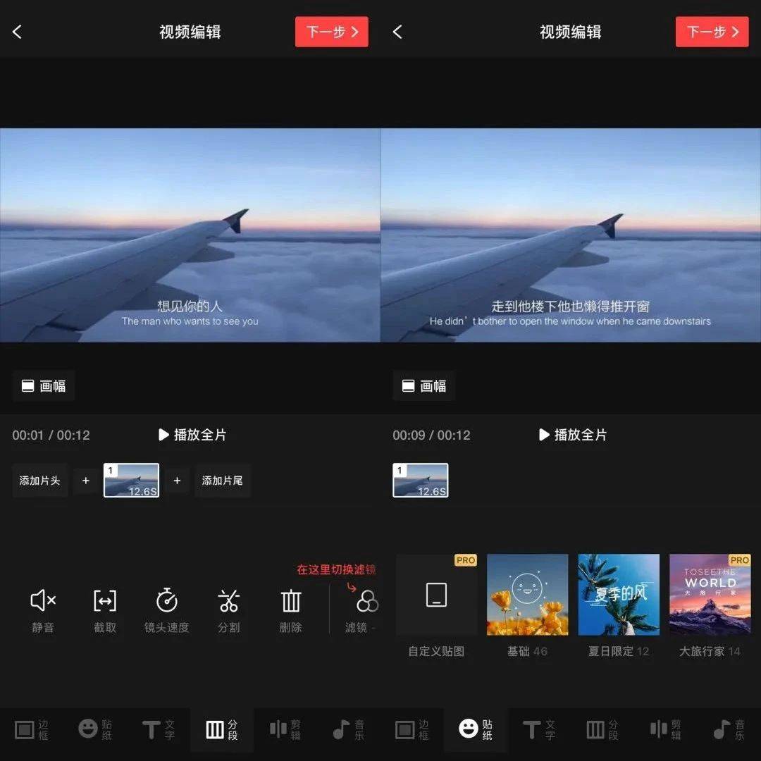 小白不会剪短视频?这几个常规短视频思路,请拿去!_剪辑_素材_画面