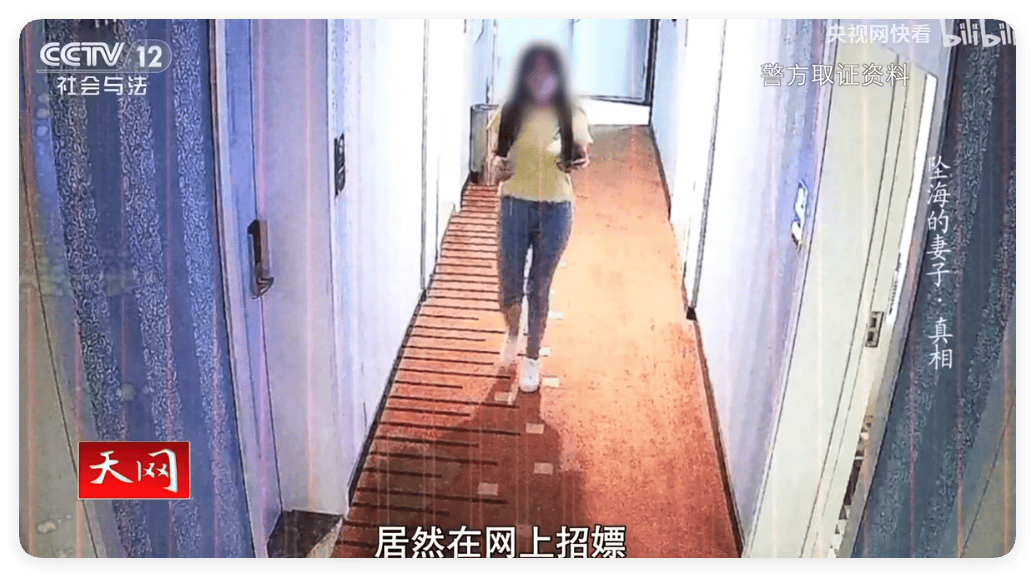 “完美丈夫”推妻入海骗保1200万，事后竟在酒店招嫖，民警还发现…