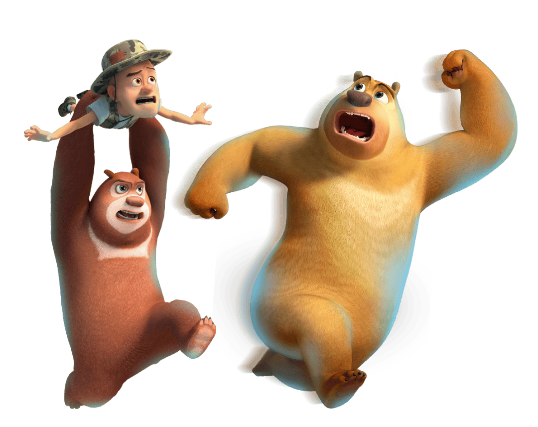 乐不思"岭"爱吃爱玩的熊大熊二在璧山可劲儿撒欢