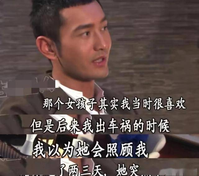 李菲儿黄晓明杨颖短信图片