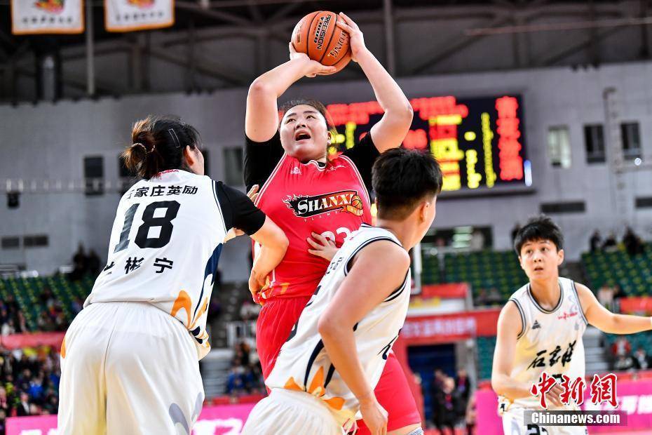 WCBA常规赛：山西竹叶青酒胜石家庄英励