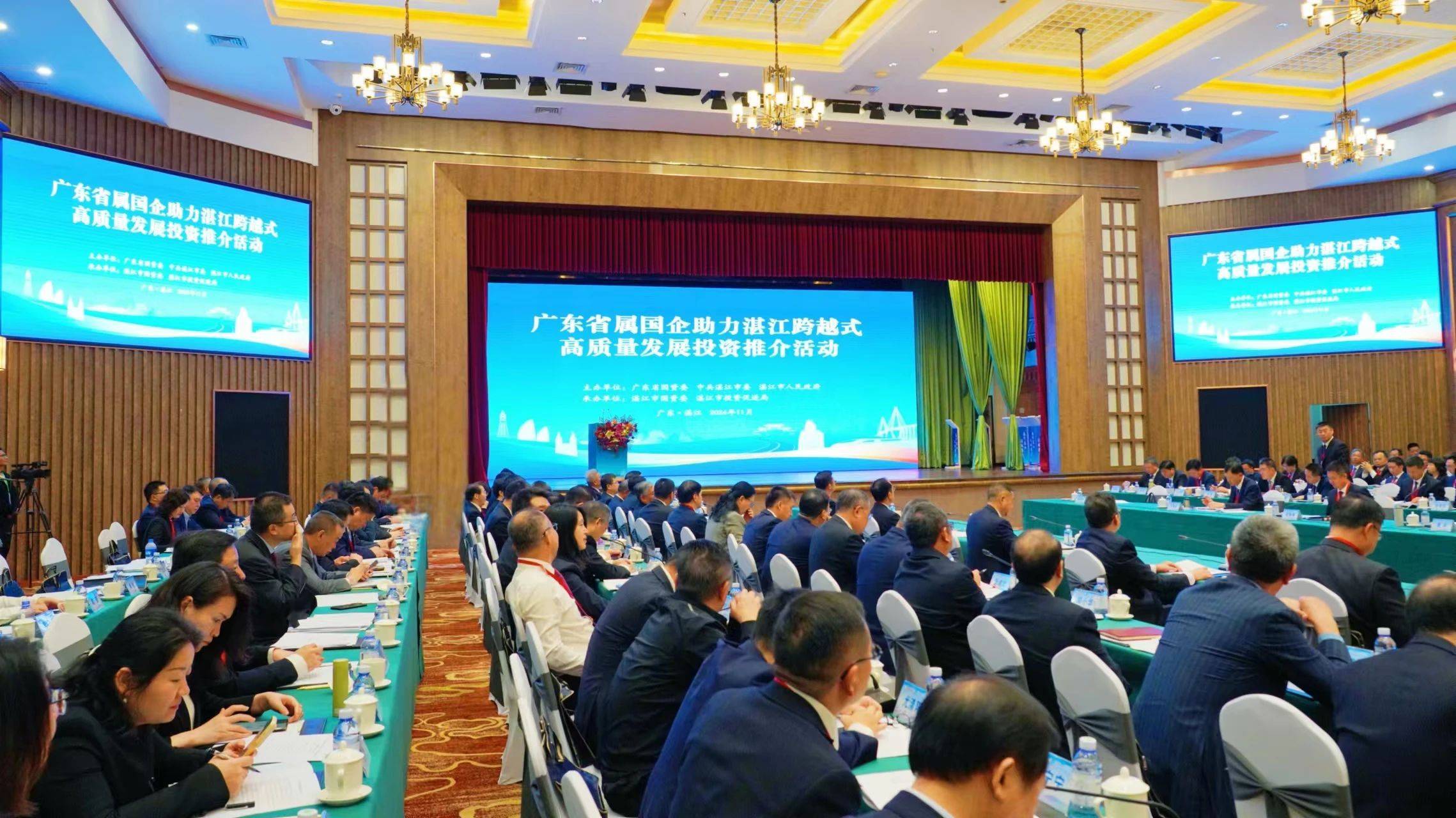 省屬?lài)筮x擇湛江、投資湛江：簽署38個(gè)項目合作協(xié)議，意向金額413.3億元
