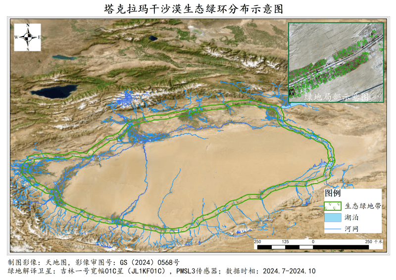 中国沙漠绿化前后地图图片