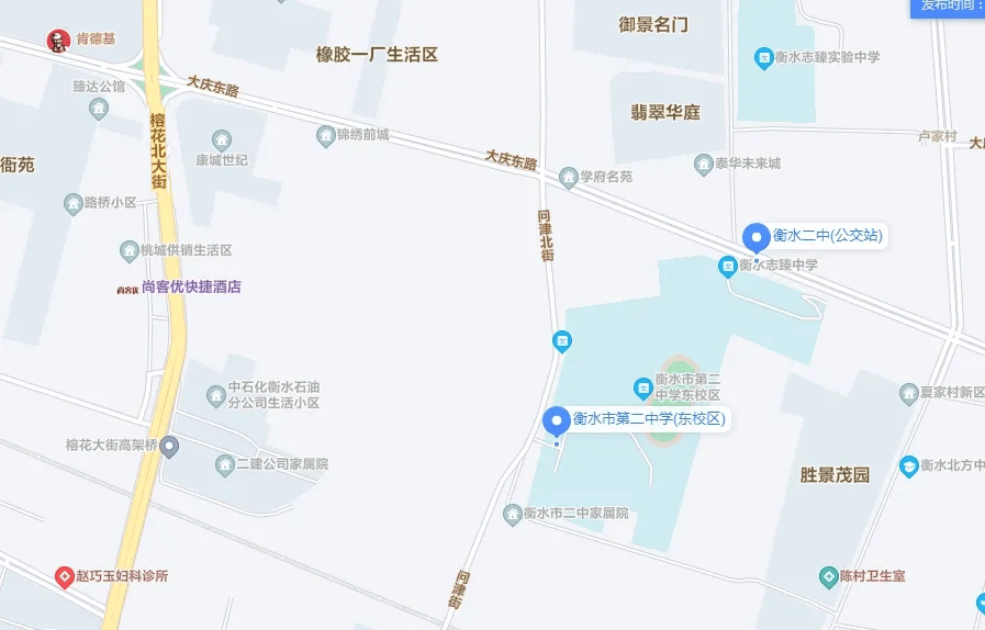 衡水市2025年高考美术与设计类专业统考考点地址vr全景及考场分布