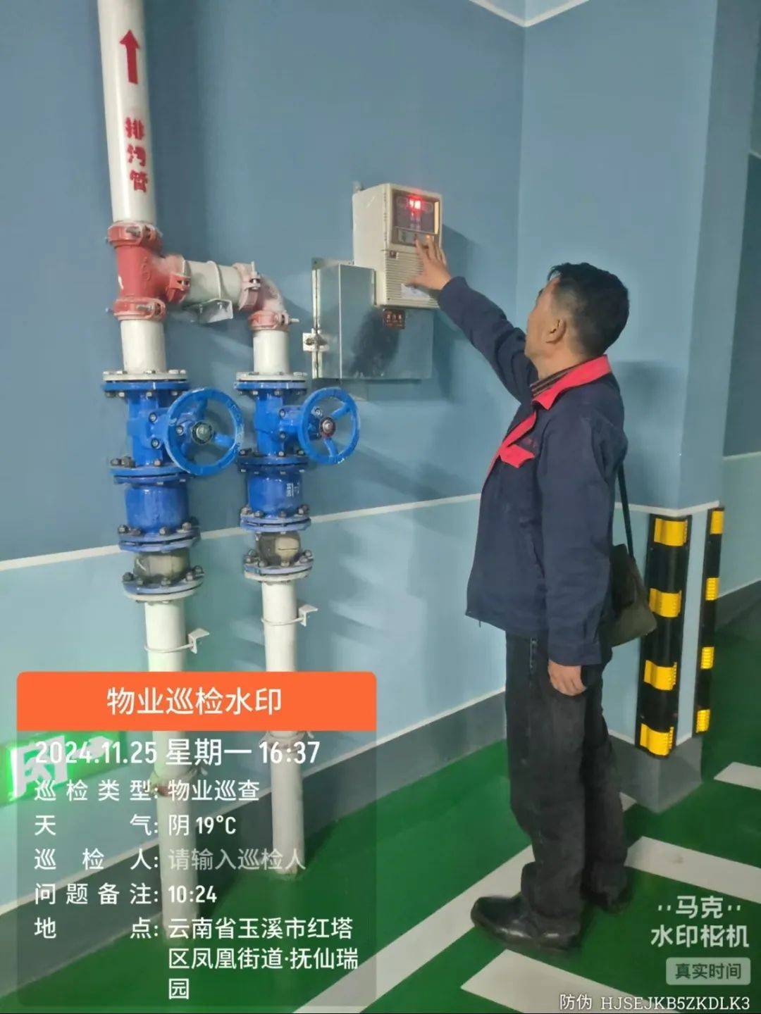 物业工程日巡检什么(小区物业工程部日常巡查表)