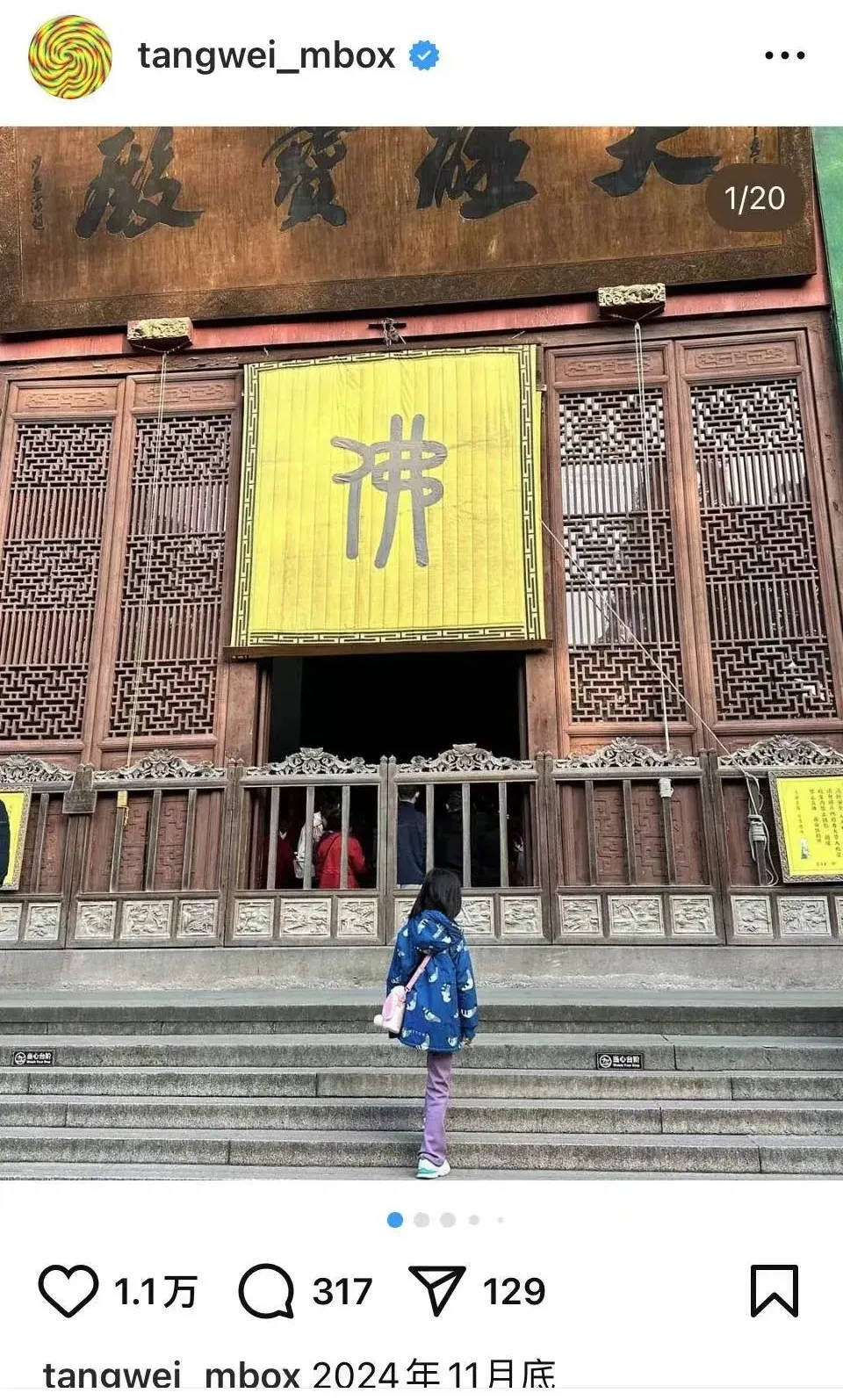 “汤唯搂住我合照!”很多杭州人激动偶遇:好美,好亲切! “汤唯搂住我合照!”很多杭州人激动偶遇:好美,好亲切!