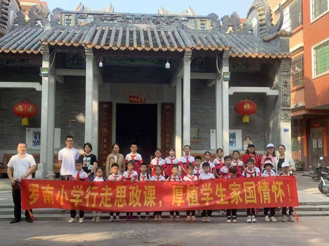 通过游览风景如画的"罗南榕岸",穿梭布局错落有致的村屋,探究宗祠和