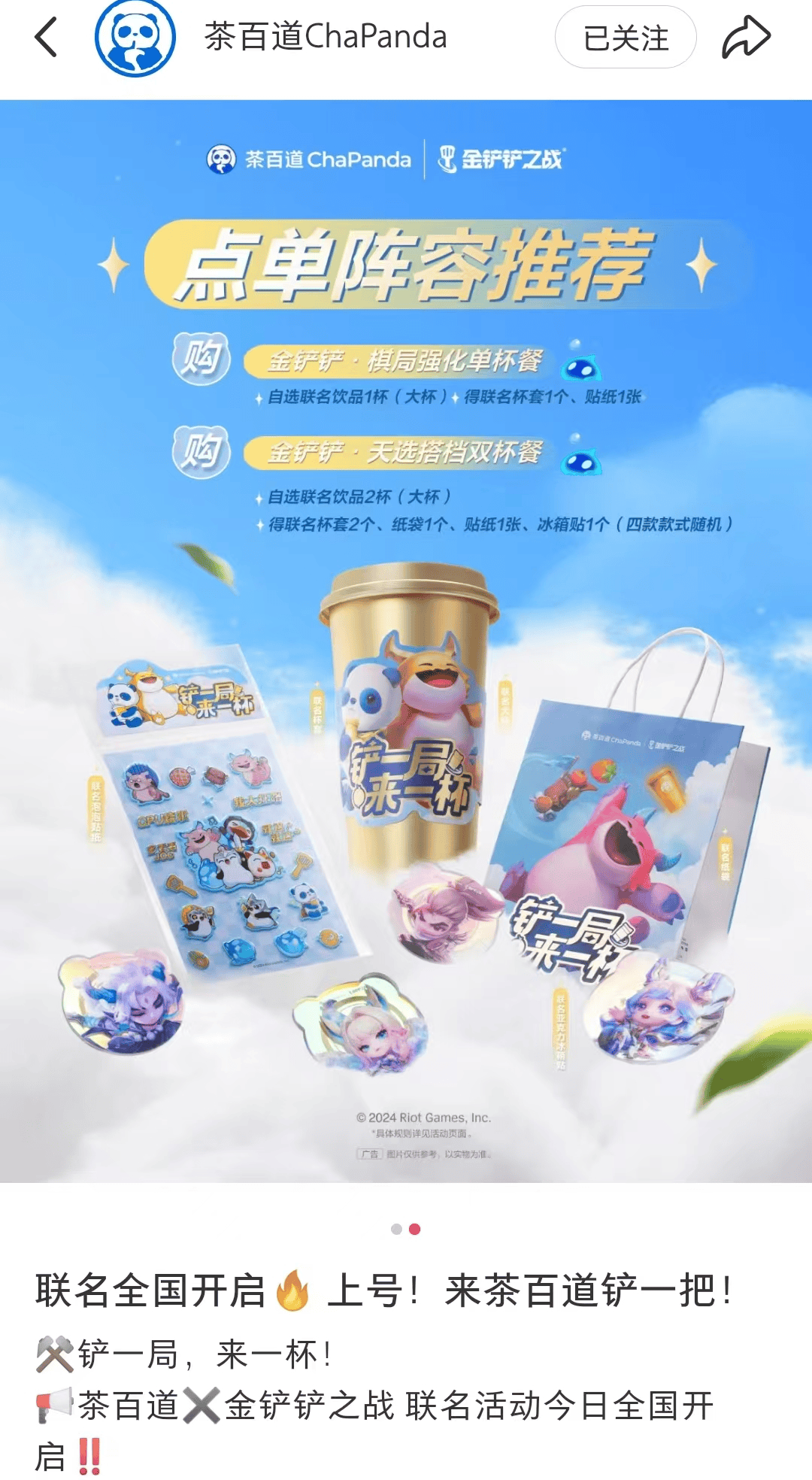 Mimi World迷你玫美开心手账3D 贴纸套| 玩具反斗城中国官方网站| Toys\, image size:1080x1968