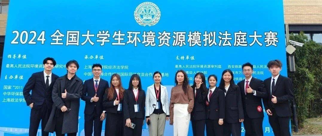 优秀！深大学子勇夺全国赛事一等奖！_决赛_环境_潘玥彤