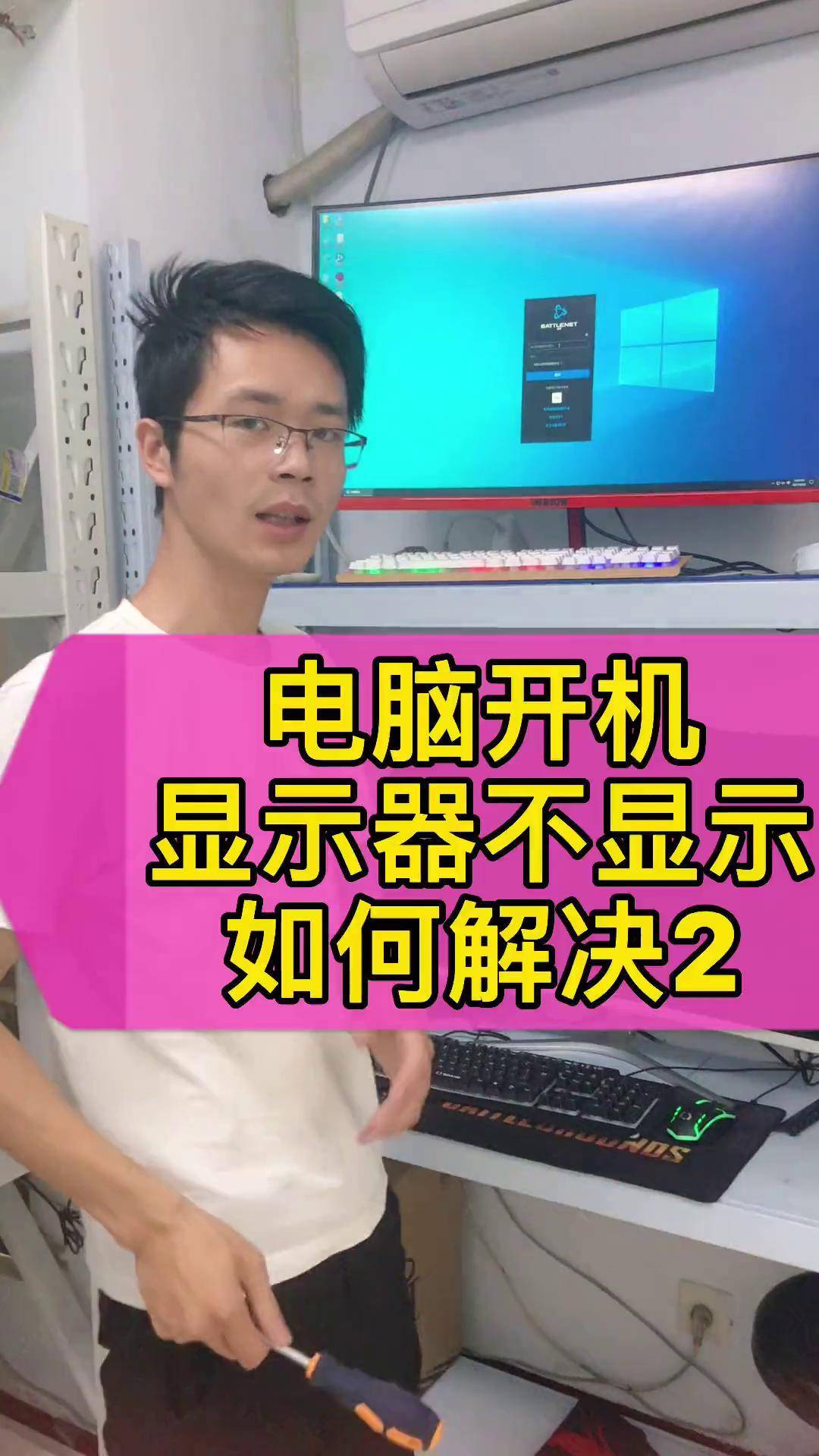 电脑开机声音大，电脑开机声音大过一会儿恢复