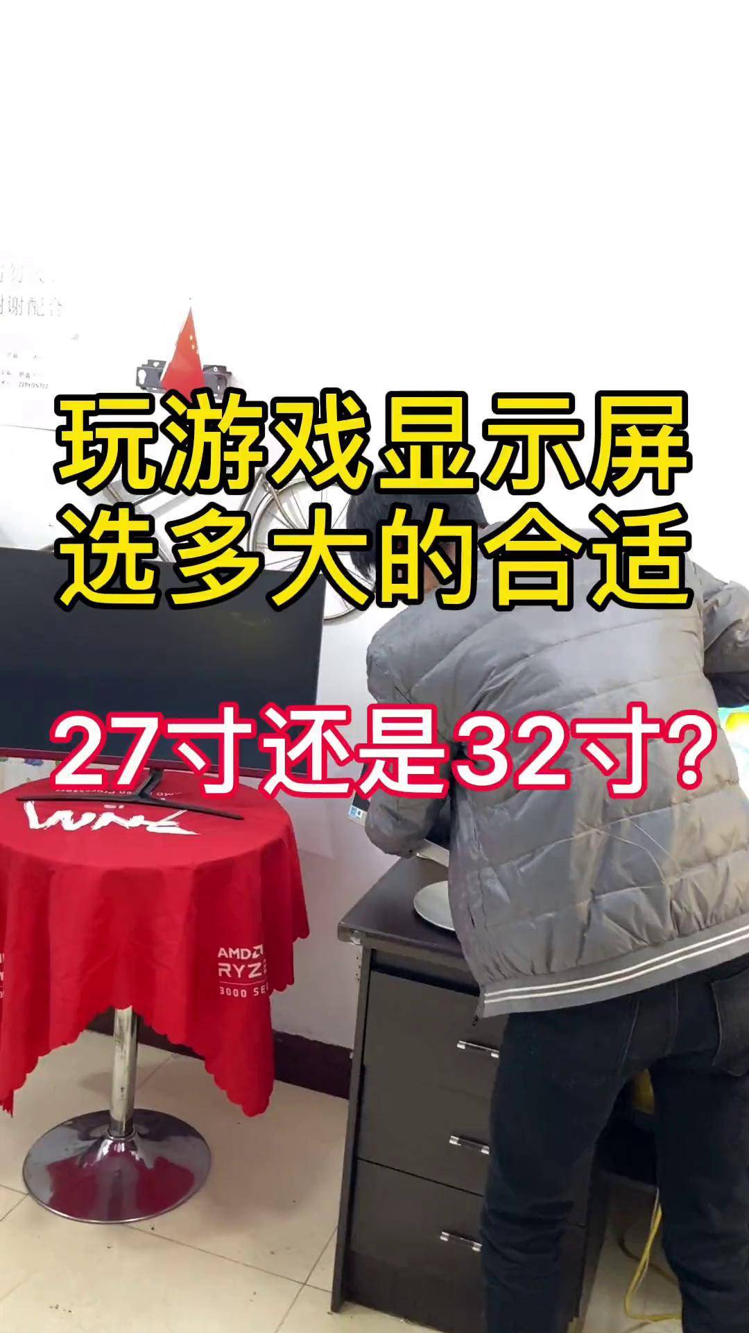 直播显示屏多大合适(一般直播间用多大液晶屏)