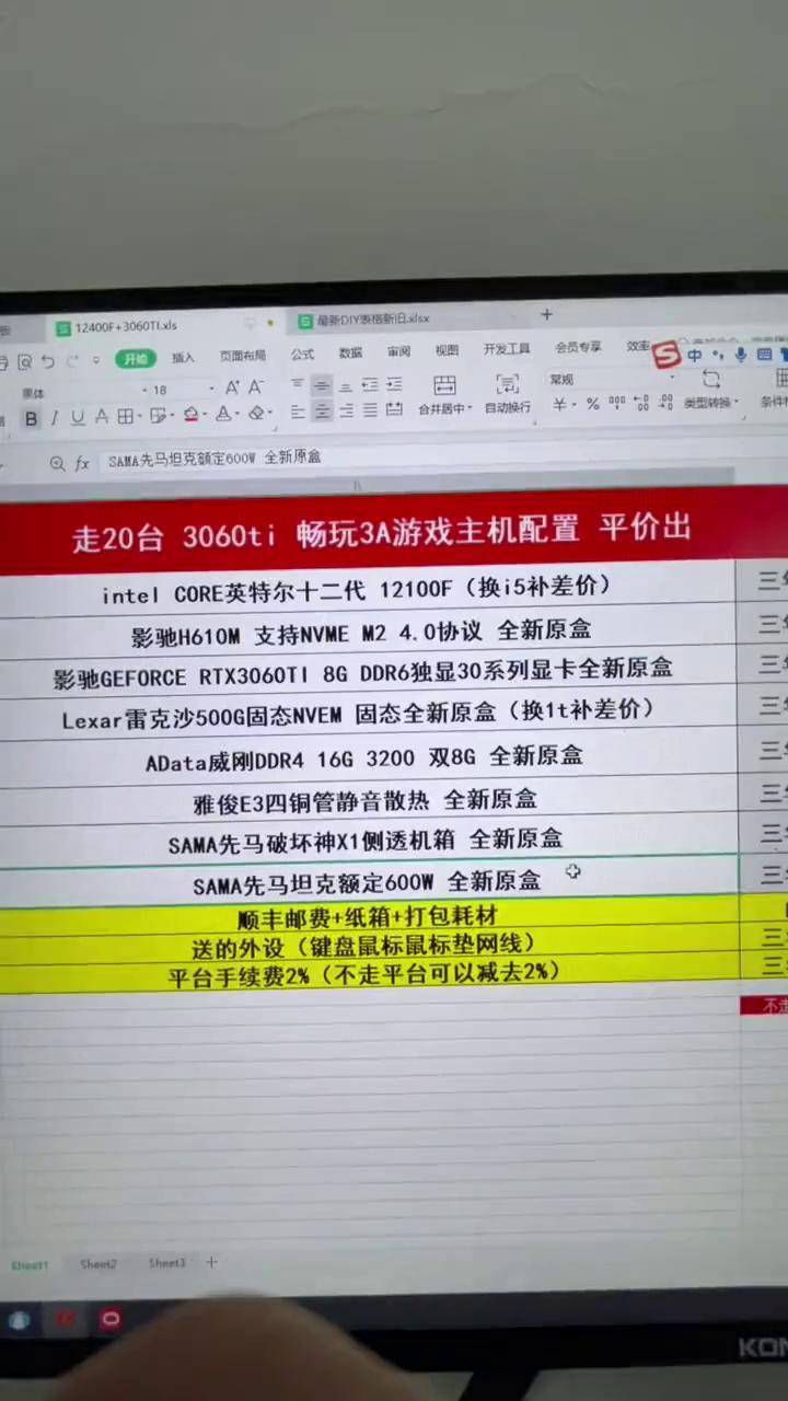gta5电脑购买