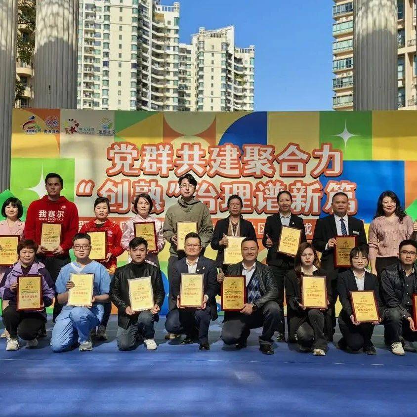 羡慕！这个社区的志愿者好给力！