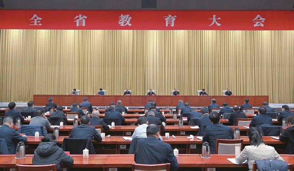 全省教育大会召开 唐登杰出席并讲话 金湘军主持 张春林出席