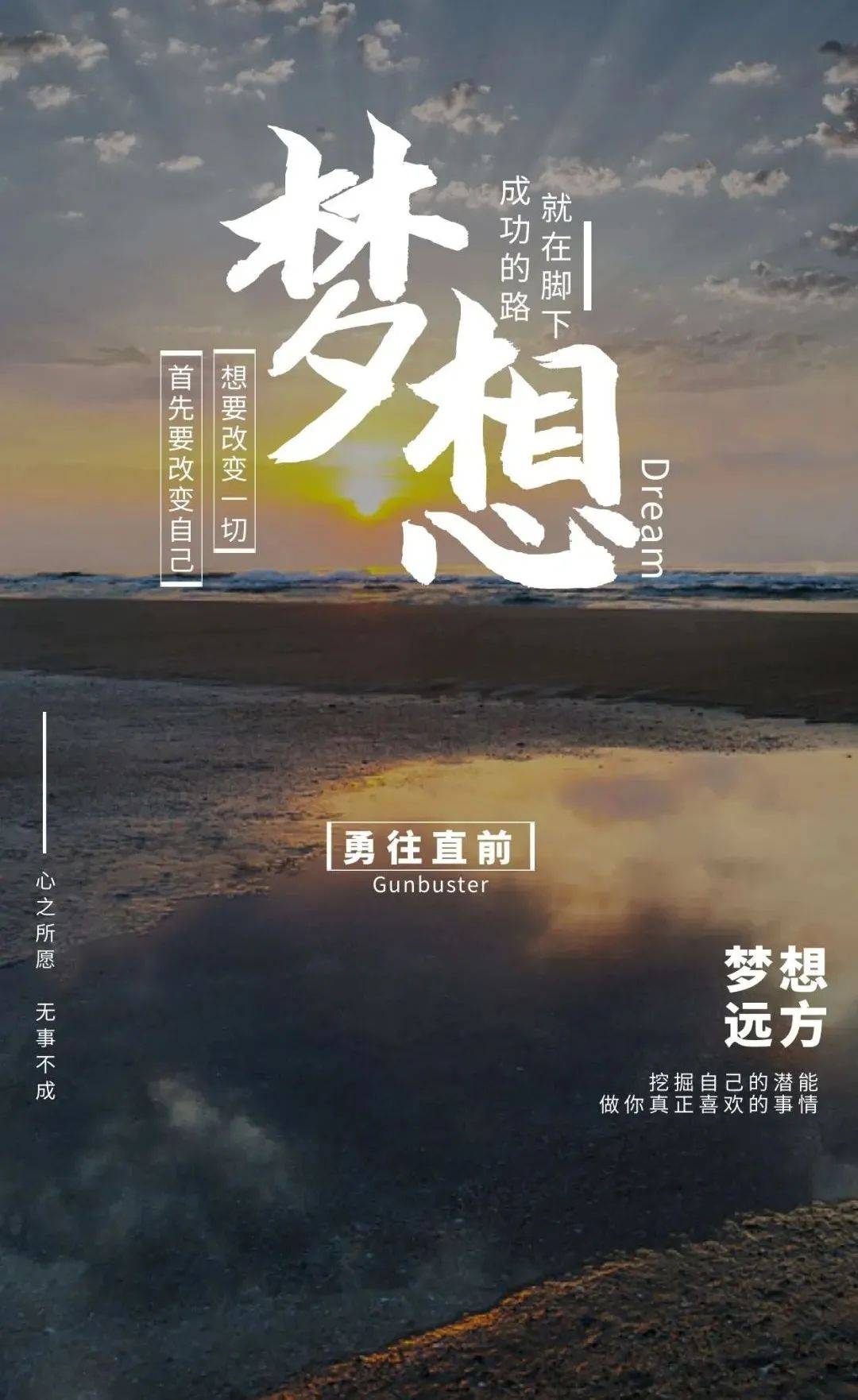 正能量句子励志长句子200字左右36条(正能量语段200字)