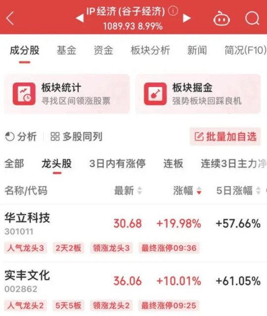完美世界的"救命稻草"首测大成?腾讯出了个"杠铃"掌机