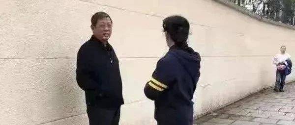 为何很少看到退休官员在大街上溜达?_杨雄_罗世谦_上海