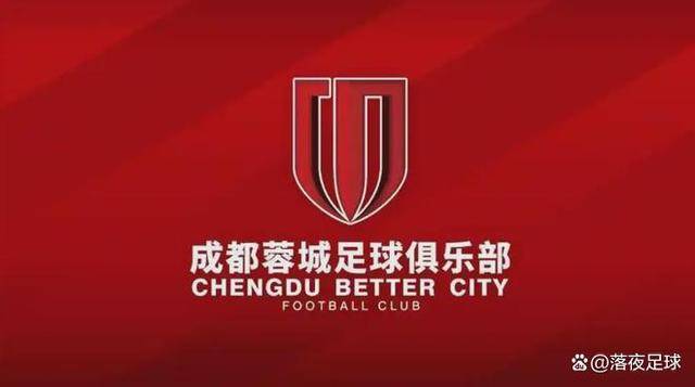 亚冠资格后的准入危机！成都蓉城与门将张岩对峙，不签字准入咋办