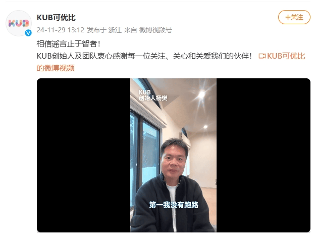 知名品牌出事、老板跑路?很多人买过...... 知名品牌出事、老板跑路?很多人买过......