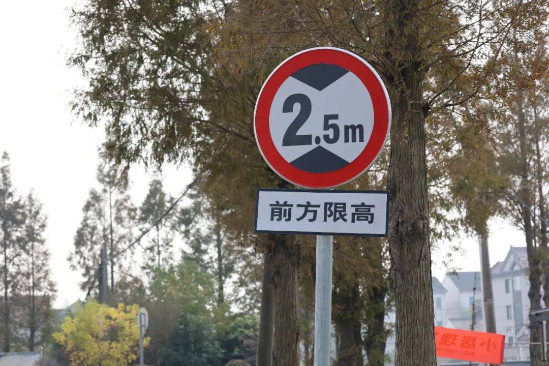 限高提示标志友情提醒:限高标志牌上标注了允许通过该道路的最大