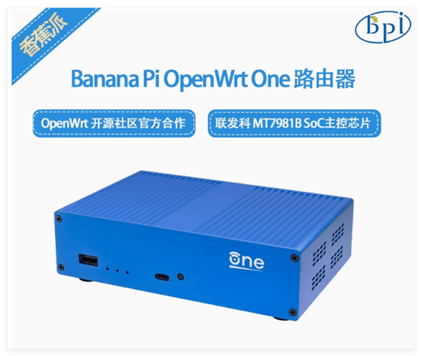 不会变砖的开源路由器！OpenWrt One发布：单板455元、附带M.2接口