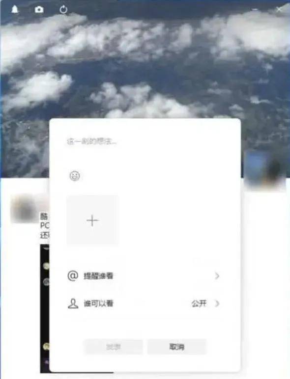 微信又有新功能上线！有内测资格才可以登录！网友：更新的很猛了