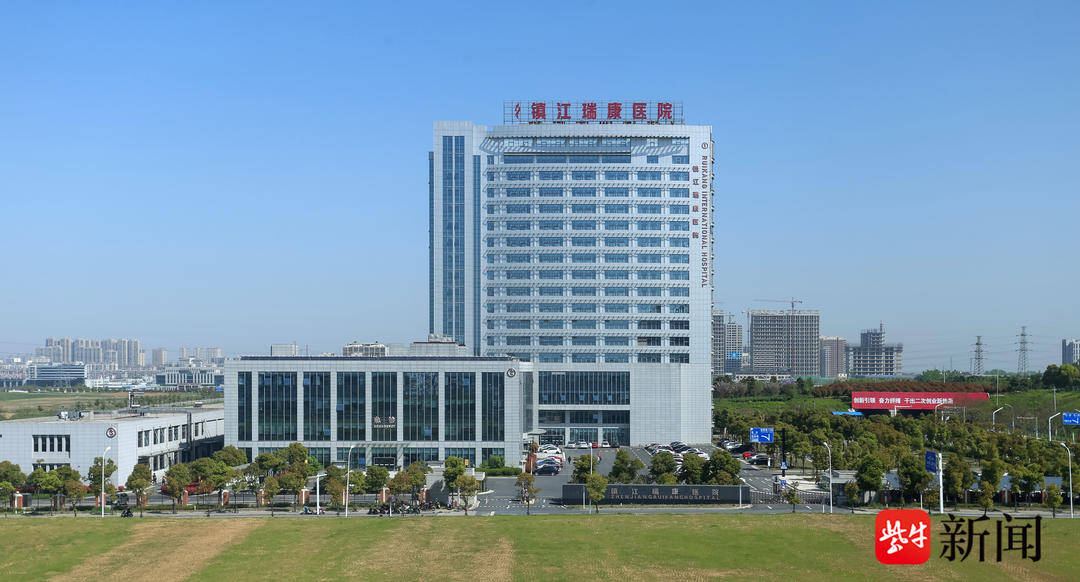 首批救助患者出院！江苏省残疾人福利基金会•瑞康刘方刚助残专项基金向日葵项目启动
