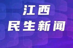 明年1月1日起，江西将实施无偿献血“三免”措施