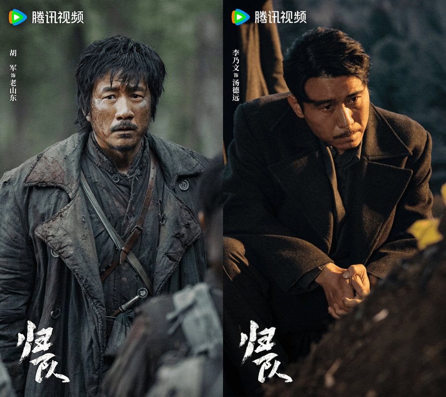 纪念抗日战争胜利80周年，东北抗联主旋律大剧《归队》杀青_历史_指导_主创