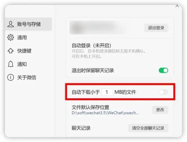 微信又上新功能！网友：这个可以