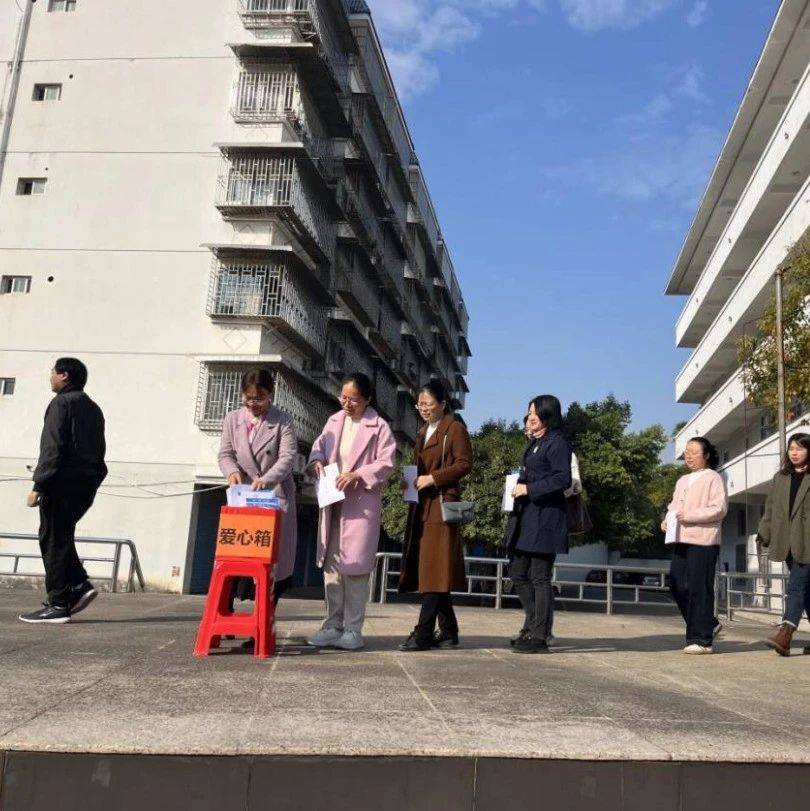 师生携手助残 共筑爱心桥梁—— 桂林市第十八中学初中部横塘校区成功举办爱心助残捐赠活动