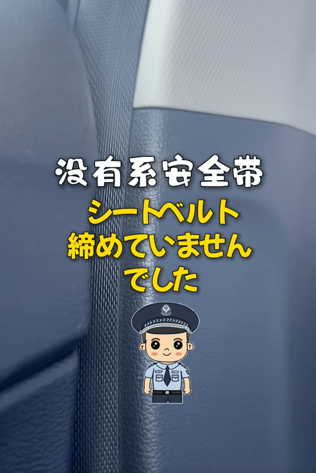 上海警察一開口，所有人都震驚了：已經(jīng)Next Level！