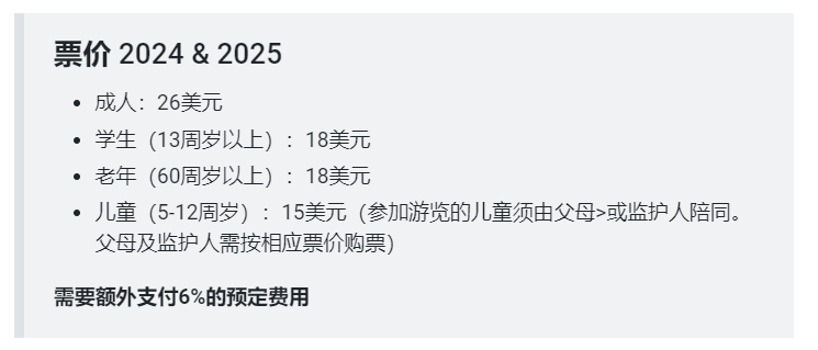 花200就能去联合国演讲，中国网红扎堆包场！真尴尬……