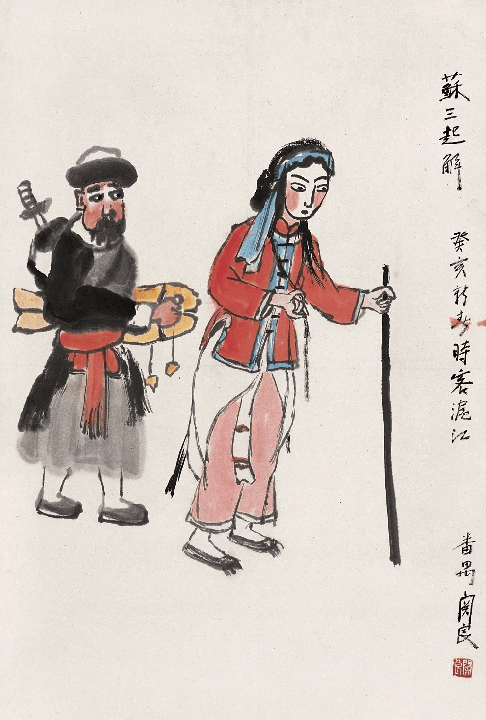 关良:旧剧脸谱及装束,为国画别开一生面